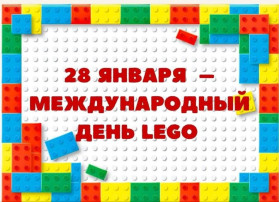 Всемирный день Лего — праздник для маленьких строителей и их родителей! ✨🎉 Всемирный день Лего — праздник для маленьких строителей и их родителей! ✨🎉 .