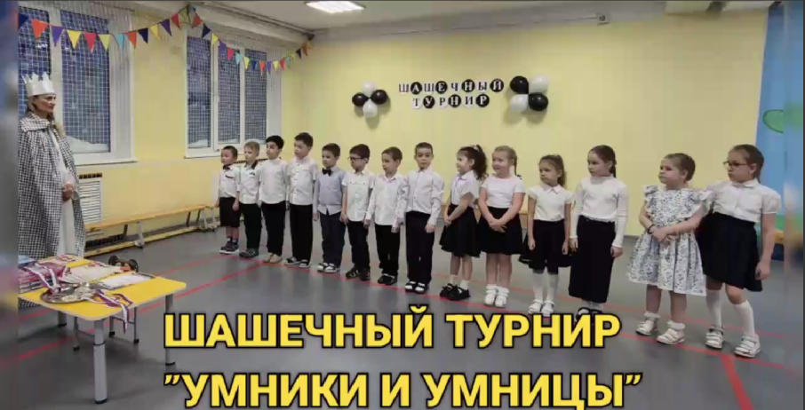 Шашечный турнир Шашечный турнир.